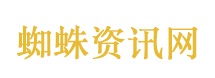 外交部回应美国对中企实施制裁